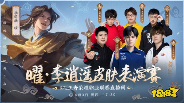 配合与无缝