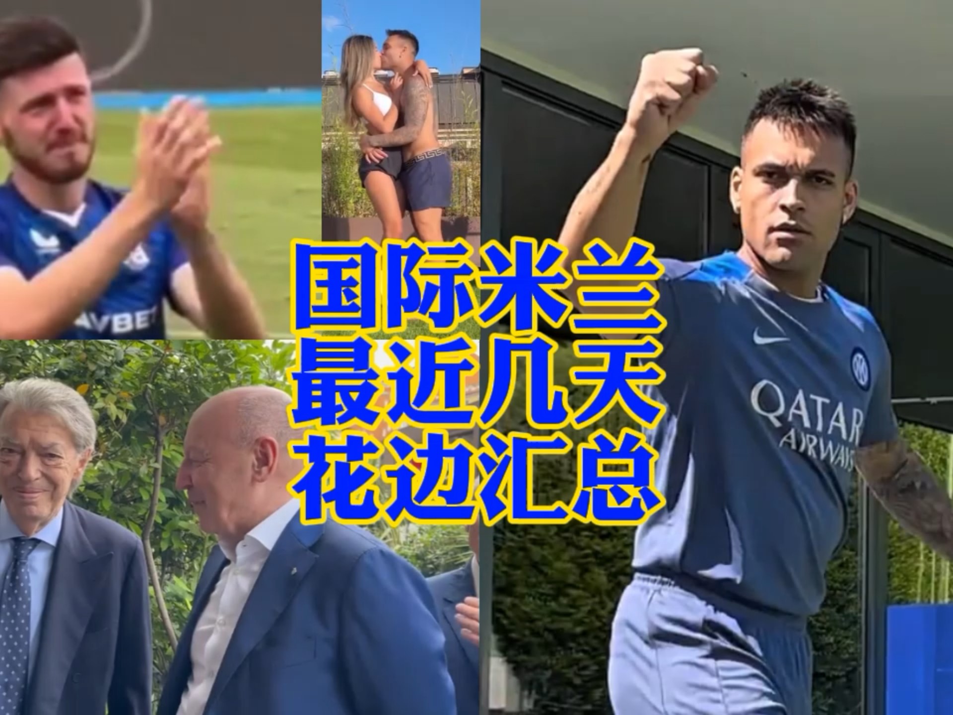 状态展现了