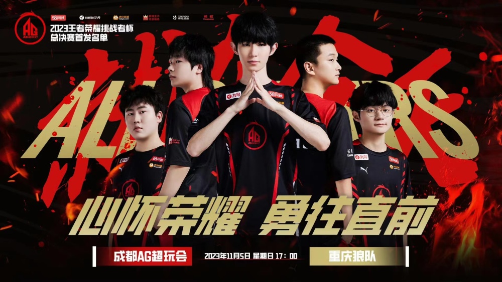 以一种全新