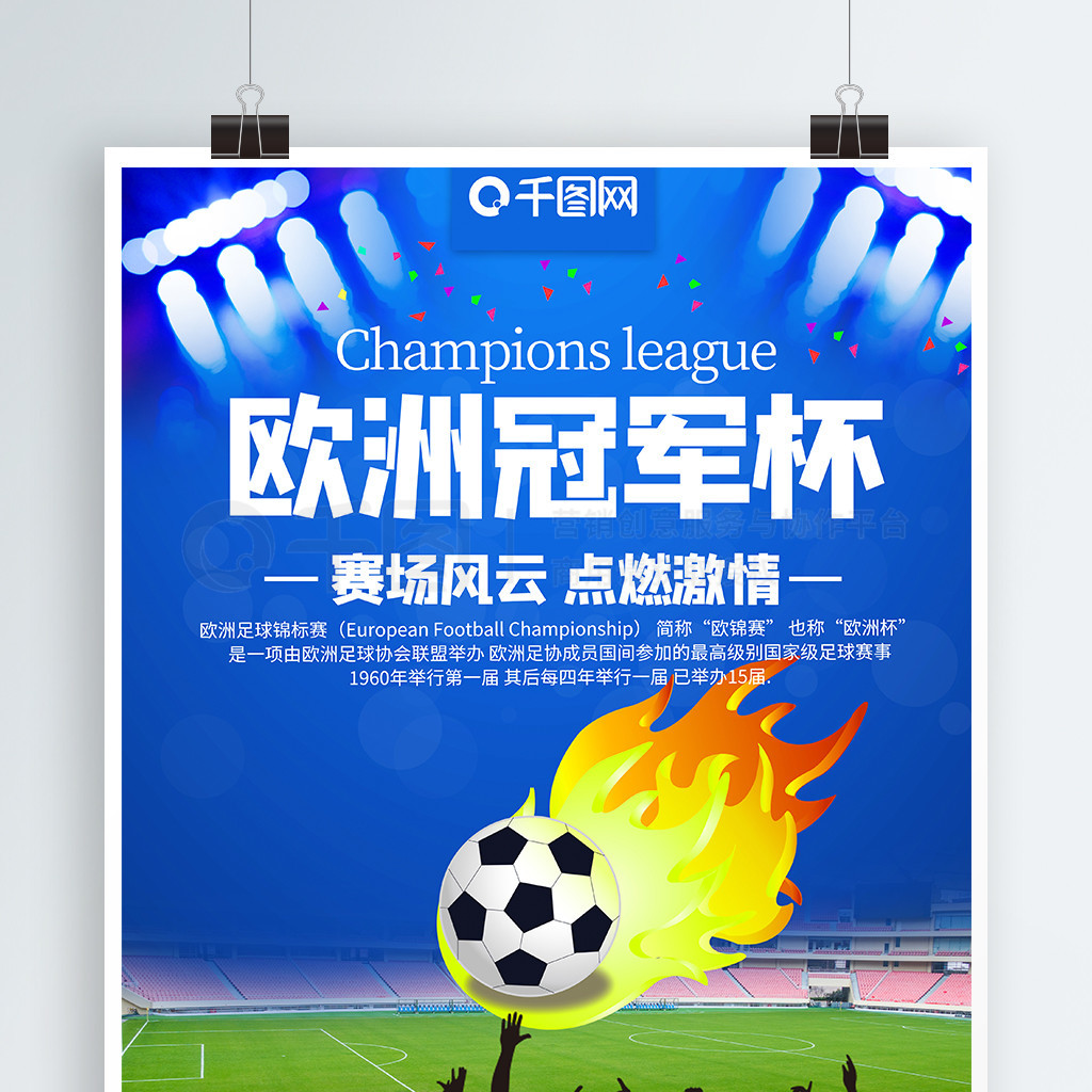 有哪些球员