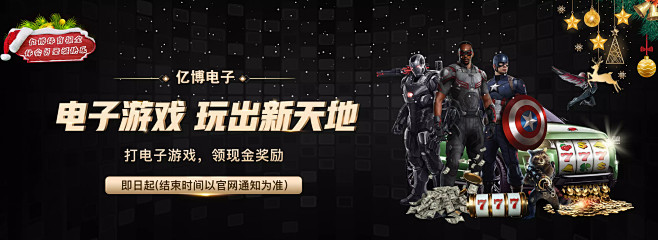 偏袒损害了