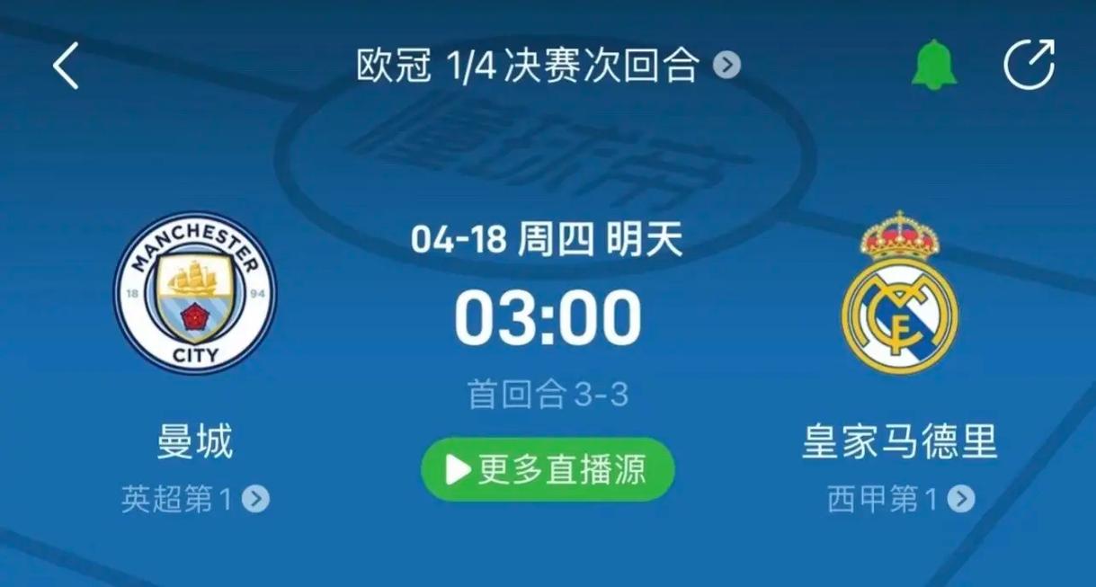 库里全场砍