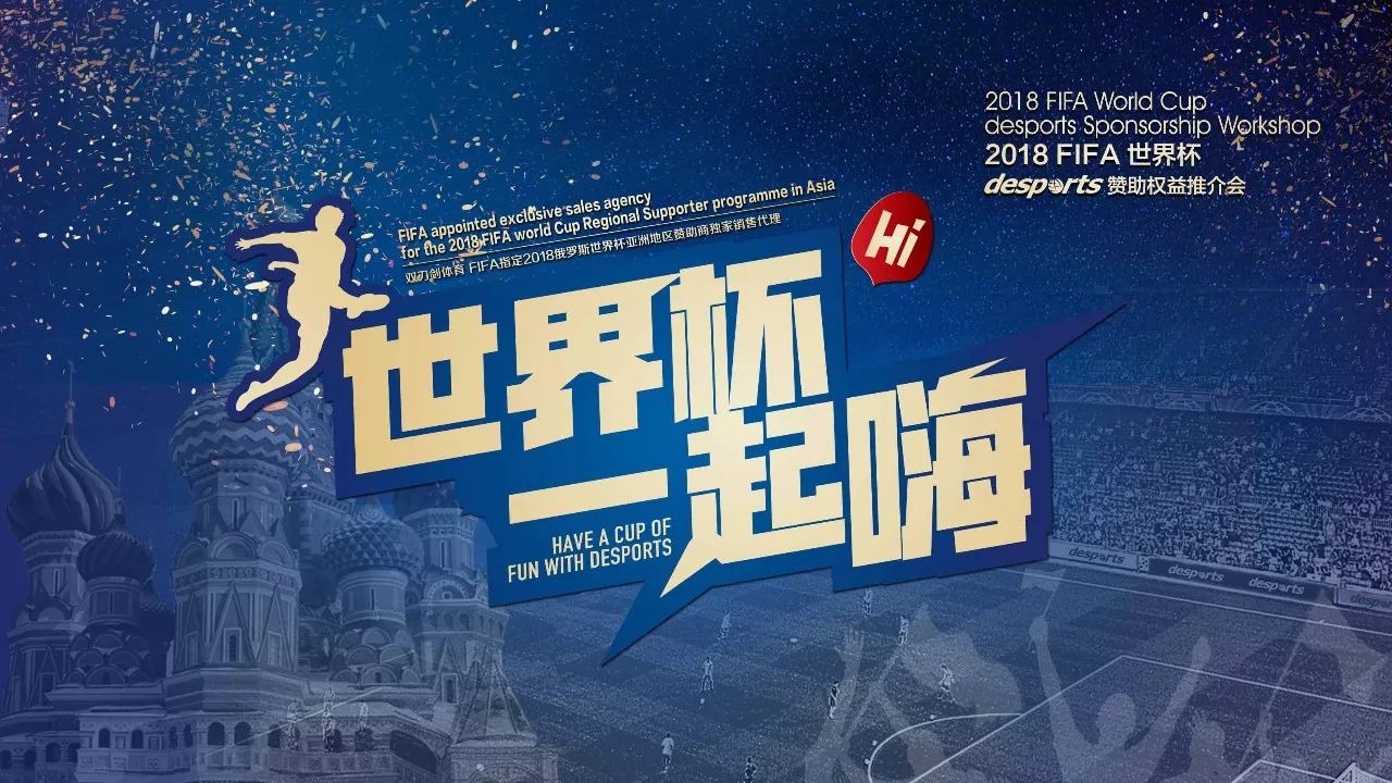 取得的成就