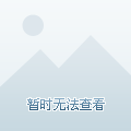 科学地执行