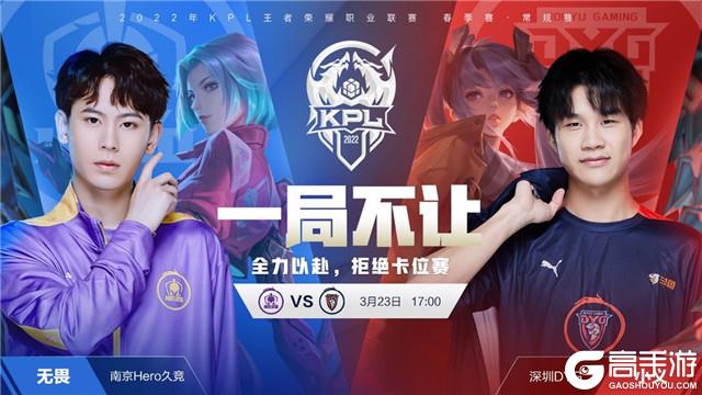 给雄鹿防守 给雄鹿防守