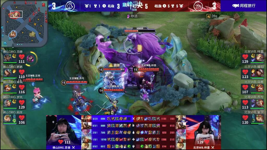 2的胜利 2的胜利