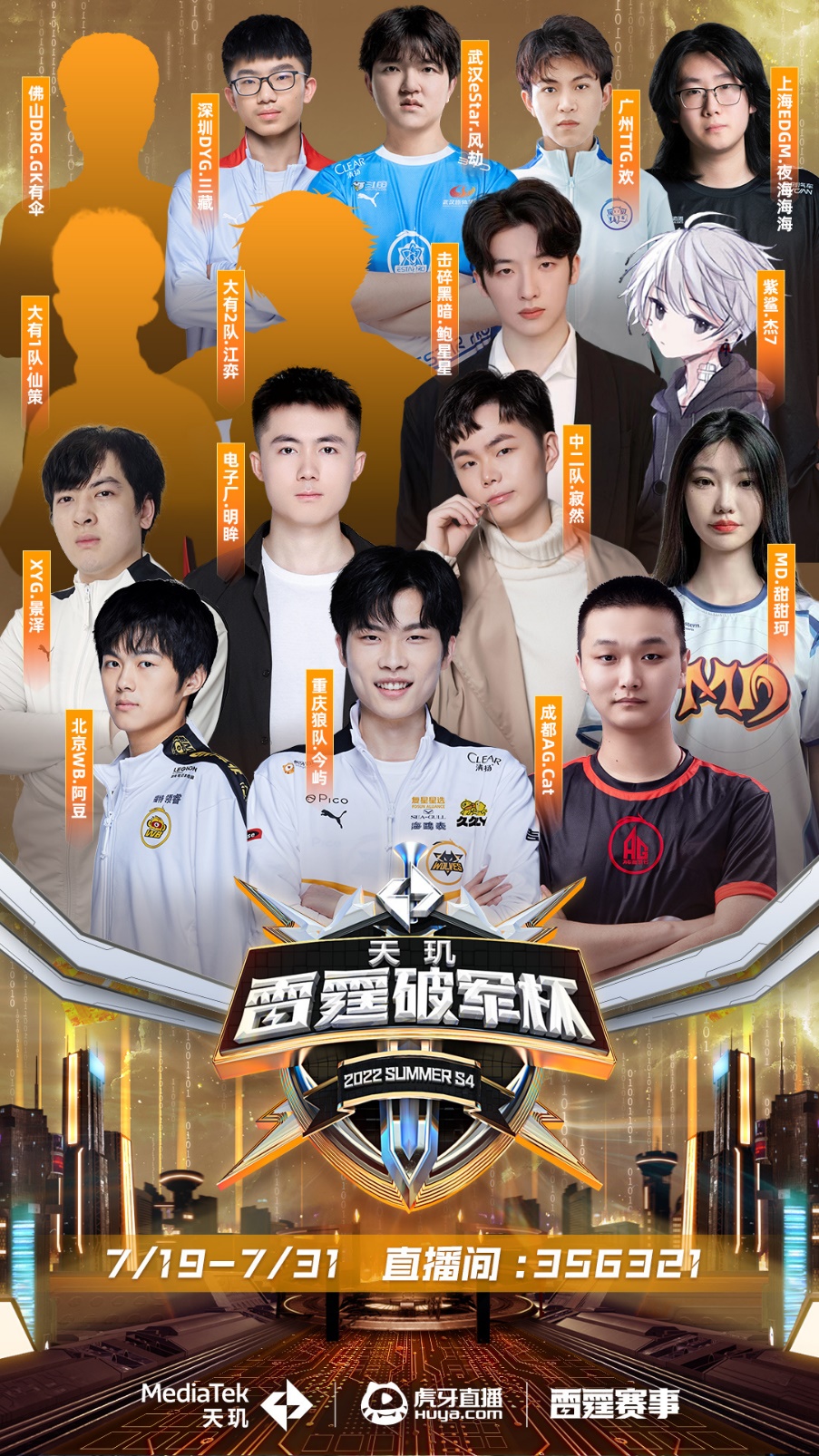 以不变应万 以不变应万