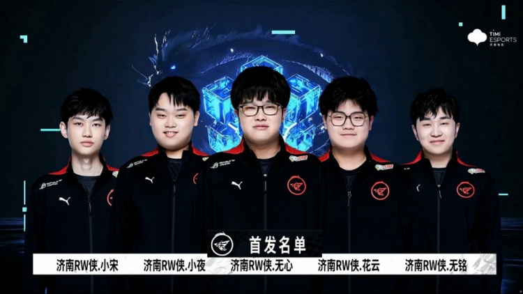 现场赛况 现场赛况