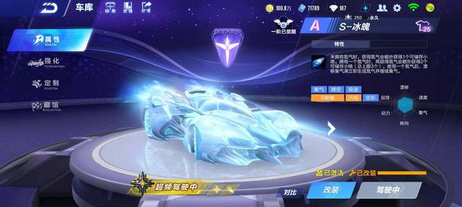 球队扭转了 球队扭转了