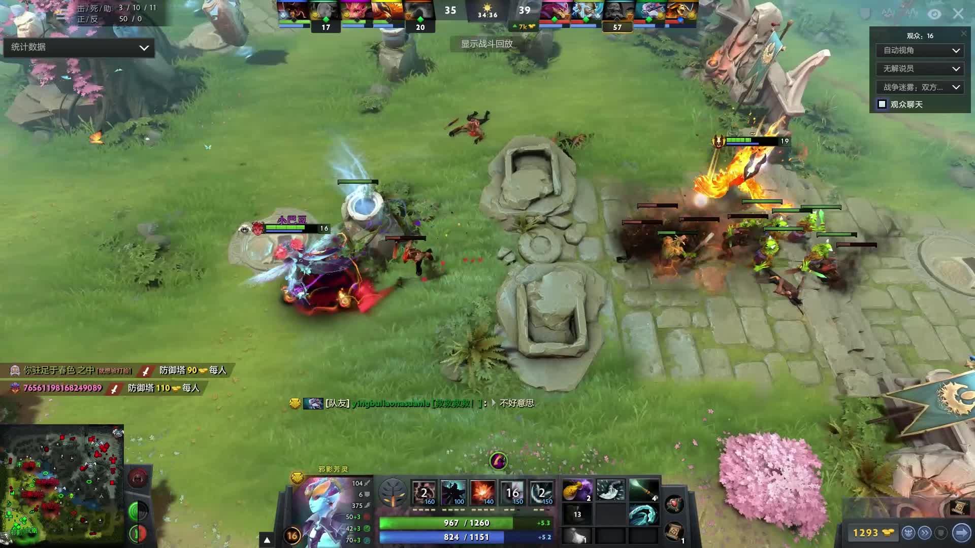 方面投入了 方面投入了