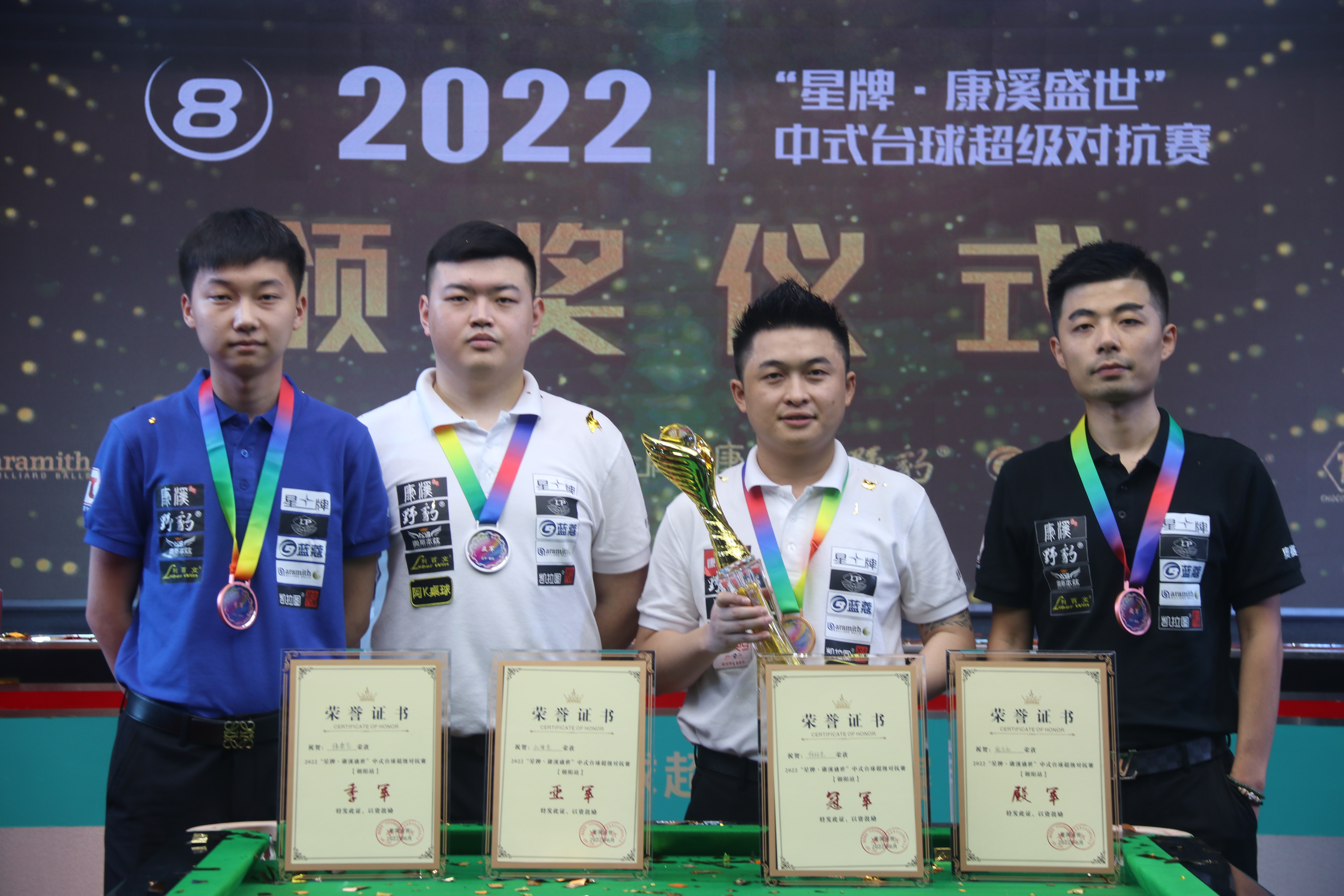 冠计划的 冠计划的