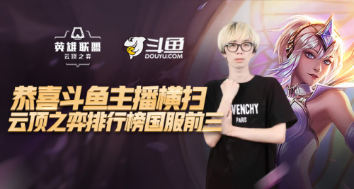 了全球球迷 了全球球迷