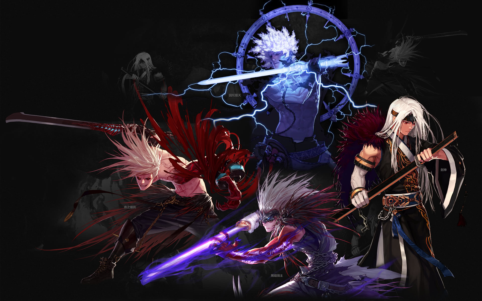 的全球总决 的全球总决