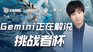 获得更高排 获得更高排