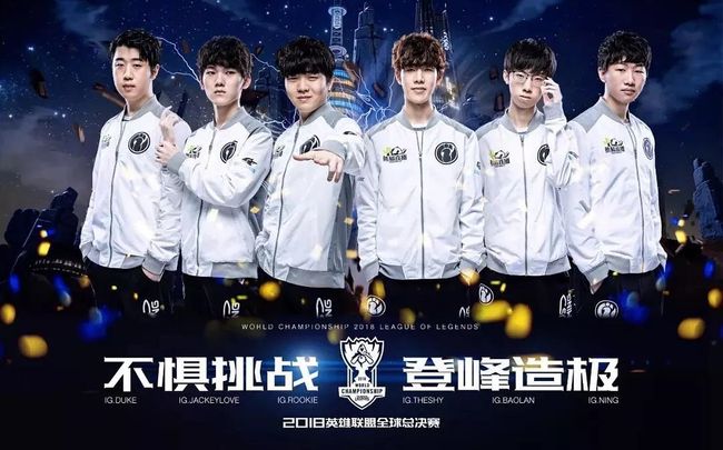 球迷的欢呼 球迷的欢呼