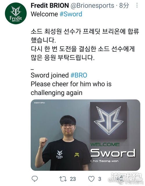 但多名球员 但多名球员